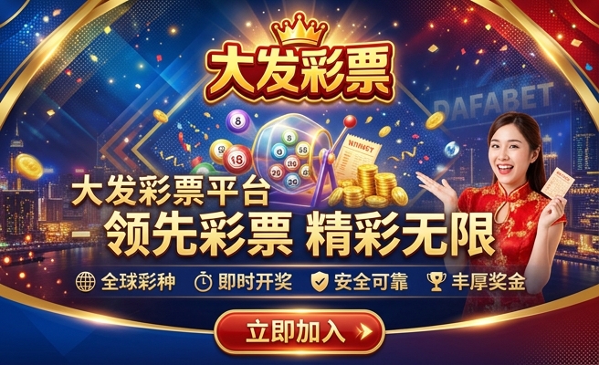 大发时时彩开奖结果