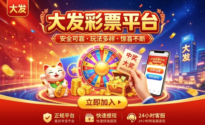 大发时时彩怎么不见了